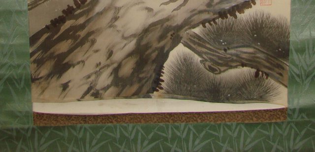 加西市　鶴　掛軸　修理　下